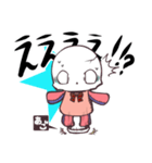 骨ぐるみ。（個別スタンプ：28）
