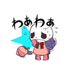 骨ぐるみ。（個別スタンプ：30）