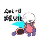 骨ぐるみ。（個別スタンプ：35）