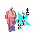 骨ぐるみ。（個別スタンプ：39）