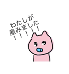 画伯さんスタンプ2（個別スタンプ：6）