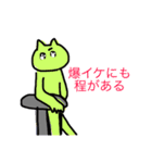 画伯さんスタンプ2（個別スタンプ：9）