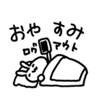 スマホゲームをするゲーうさ（個別スタンプ：2）