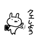 スマホゲームをするゲーうさ（個別スタンプ：4）