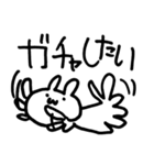 スマホゲームをするゲーうさ（個別スタンプ：6）