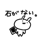 スマホゲームをするゲーうさ（個別スタンプ：10）