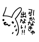 スマホゲームをするゲーうさ（個別スタンプ：13）