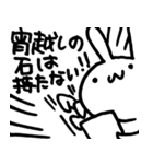 スマホゲームをするゲーうさ（個別スタンプ：15）