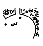 スマホゲームをするゲーうさ（個別スタンプ：17）