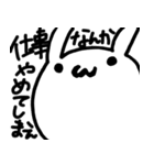 スマホゲームをするゲーうさ（個別スタンプ：18）