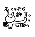 スマホゲームをするゲーうさ（個別スタンプ：19）