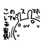 スマホゲームをするゲーうさ（個別スタンプ：21）