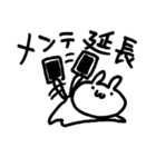 スマホゲームをするゲーうさ（個別スタンプ：23）