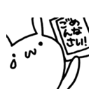 スマホゲームをするゲーうさ（個別スタンプ：32）