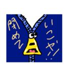 奴らの呟き（個別スタンプ：3）