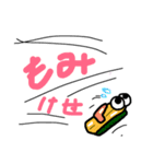 奴らの呟き（個別スタンプ：4）