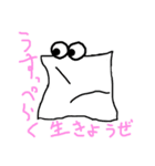 奴らの呟き（個別スタンプ：7）