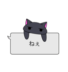 無気力はいねこ2（個別スタンプ：1）