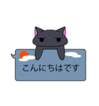 無気力はいねこ2（個別スタンプ：2）