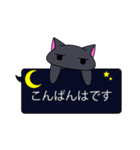 無気力はいねこ2（個別スタンプ：3）