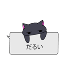 無気力はいねこ2（個別スタンプ：8）