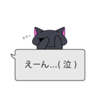 無気力はいねこ2（個別スタンプ：9）