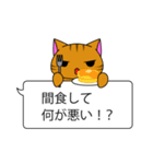 無気力はいねこ2（個別スタンプ：16）