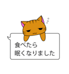 無気力はいねこ2（個別スタンプ：17）