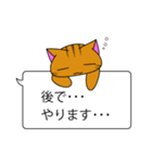 無気力はいねこ2（個別スタンプ：18）