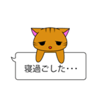 無気力はいねこ2（個別スタンプ：19）