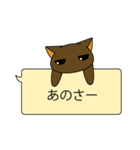 無気力はいねこ2（個別スタンプ：20）