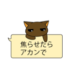 無気力はいねこ2（個別スタンプ：23）