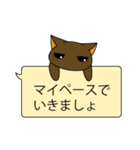 無気力はいねこ2（個別スタンプ：24）