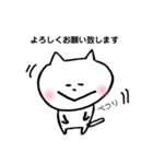 にゃごにゃごにゃ〜ちゃん2（個別スタンプ：8）