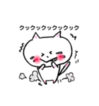 にゃごにゃごにゃ〜ちゃん2（個別スタンプ：14）