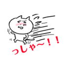にゃごにゃごにゃ〜ちゃん2（個別スタンプ：23）