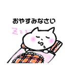 にゃごにゃごにゃ〜ちゃん2（個別スタンプ：32）