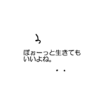 雲のつぶやき（個別スタンプ：1）