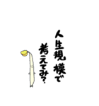 おやさいフレンズ（個別スタンプ：12）