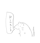 感情を捨てた40の獣たち（個別スタンプ：16）