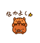 いのぷー（個別スタンプ：6）