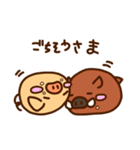 いのぷー（個別スタンプ：21）