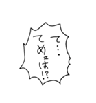 バトル虎イアル名言スタンプ（個別スタンプ：9）