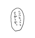 バトル虎イアル名言スタンプ（個別スタンプ：10）