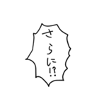 バトル虎イアル名言スタンプ（個別スタンプ：11）
