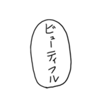 バトル虎イアル名言スタンプ（個別スタンプ：12）