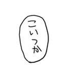 バトル虎イアル名言スタンプ（個別スタンプ：14）