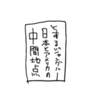 バトル虎イアル名言スタンプ（個別スタンプ：16）
