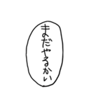 バトル虎イアル名言スタンプ（個別スタンプ：20）
