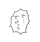 バトル虎イアル名言スタンプ（個別スタンプ：21）